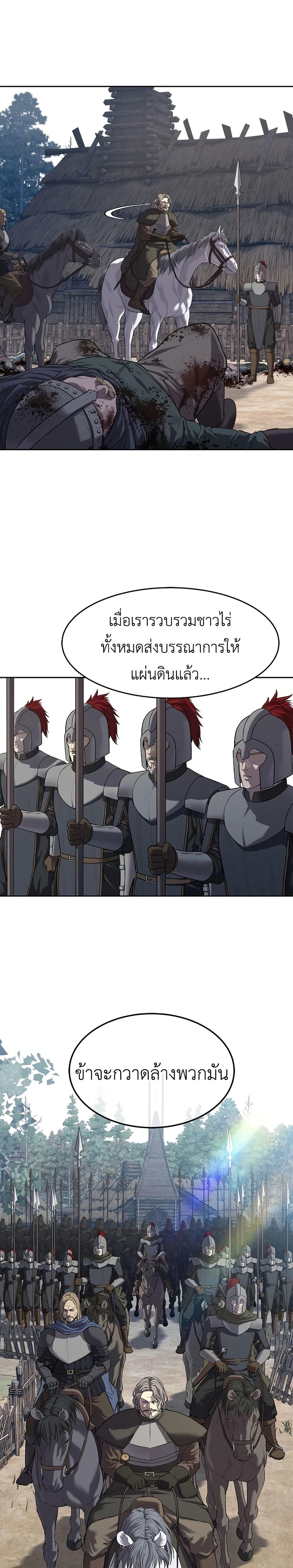 Manga-lc-com อ่านมังงะ อ่านการ์ตูน ออนไลน์ ฟรี The Iron Emperor ตอนที่ 1 2 3 4 5 6 7 8 9 10 11 12 13 14 ฟรี ไม่มีโฆษณา Manga-lc - อ่าน มังงะ อ่าน การ์ตูน ออนไลน์ อ่านมังงะ ฟรี