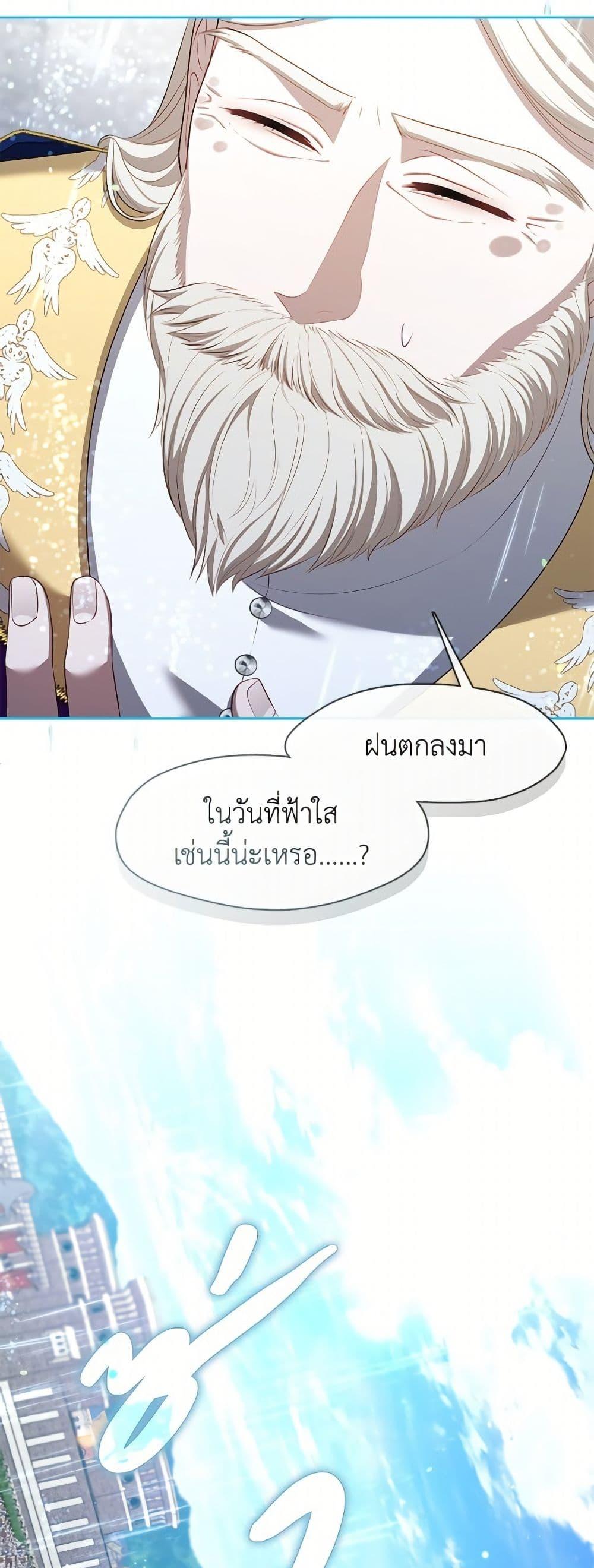 Manga-lc-com อ่านมังงะ อ่านการ์ตูน ออนไลน์ ฟรี The S-Class Hunter Doesn’t Want to Be a Villainous Princess ตอนที่ 1 2 3 4 5 6 7 8 9 10 11 12 13 14 ฟรี ไม่มีโฆษณา Manga-lc - อ่าน มังงะ อ่าน การ์ตูน ออนไลน์ อ่านมังงะ ฟรี