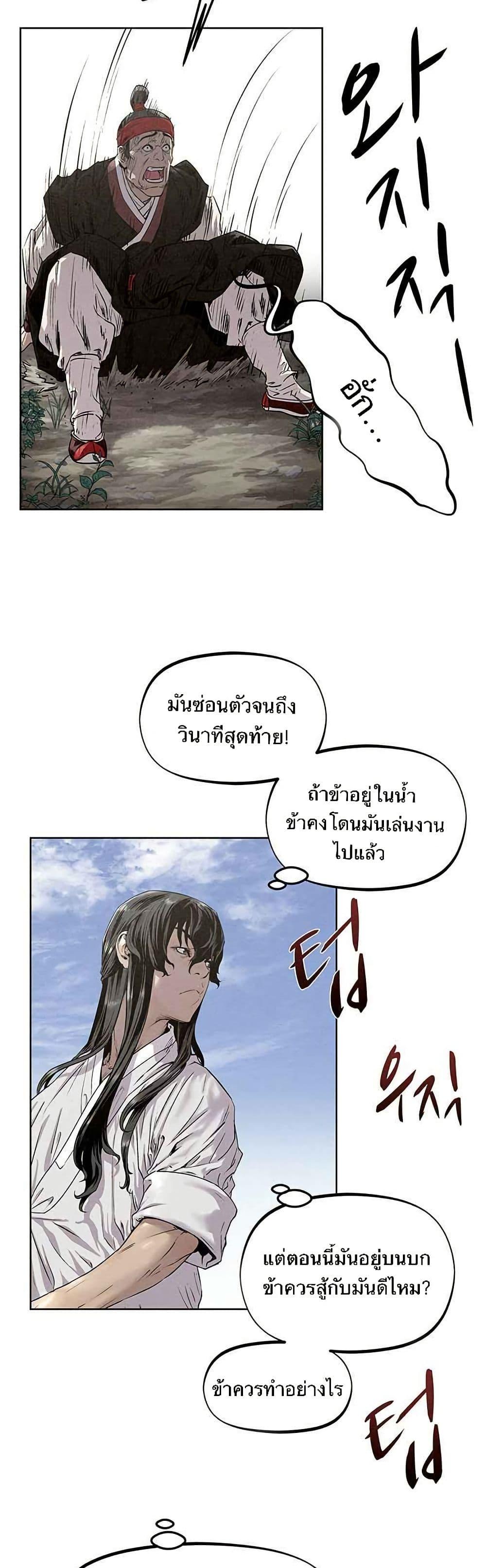 Manga-lc-com อ่านมังงะ อ่านการ์ตูน ออนไลน์ ฟรี Spirit Hunter ตอนที่ 1 2 3 4 5 6 7 8 9 10 11 12 13 14 ฟรี ไม่มีโฆษณา Manga-lc - อ่าน มังงะ อ่าน การ์ตูน ออนไลน์ อ่านมังงะ ฟรี