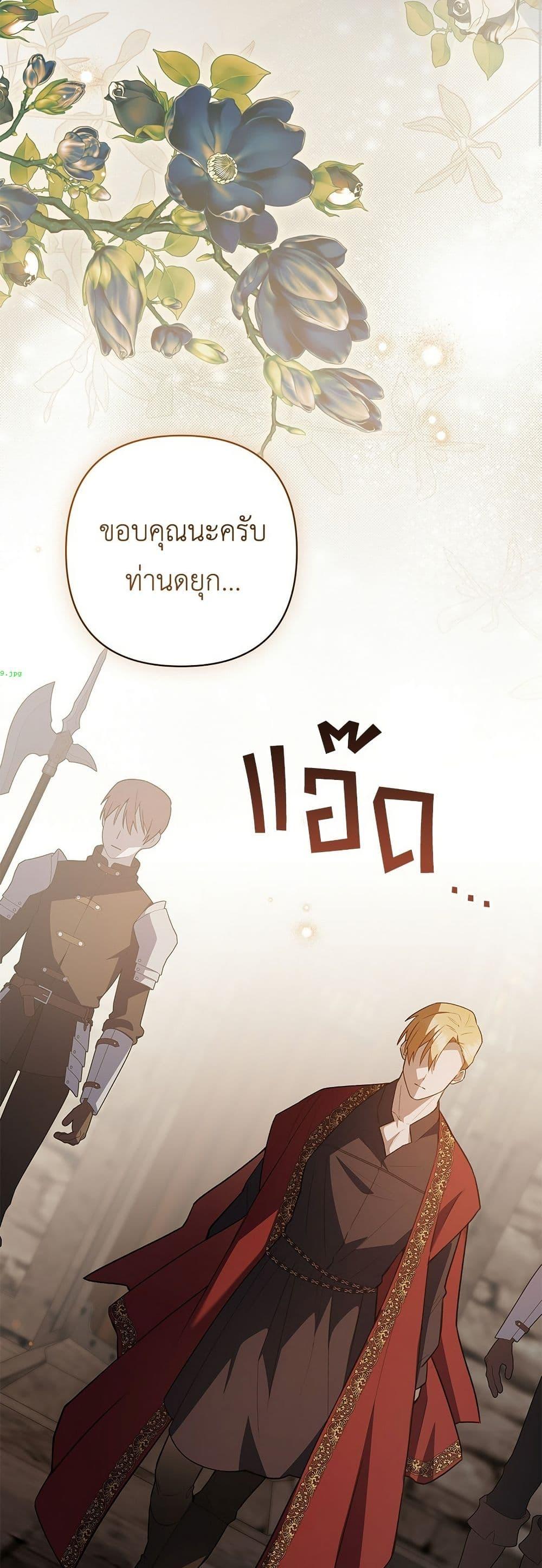 Manga-lc-com อ่านมังงะ อ่านการ์ตูน ออนไลน์ ฟรี The Youngest Daughter of the Legendary ตอนที่ 1 2 3 4 5 6 7 8 9 10 11 12 13 14 ฟรี ไม่มีโฆษณา Manga-lc - อ่าน มังงะ อ่าน การ์ตูน ออนไลน์ อ่านมังงะ ฟรี