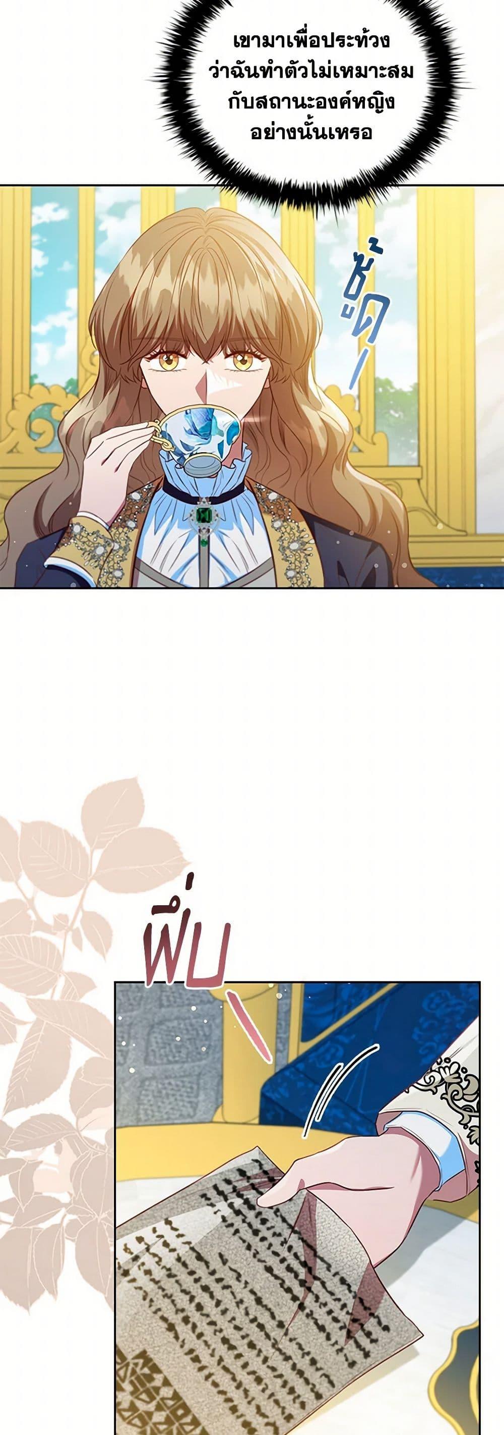 Manga-lc-com อ่านมังงะ อ่านการ์ตูน ออนไลน์ ฟรี An Extra In The Family Is The First To Be Abandoned ตอนที่ 1 2 3 4 5 6 7 8 9 10 11 12 13 14 ฟรี ไม่มีโฆษณา Manga-lc - อ่าน มังงะ อ่าน การ์ตูน ออนไลน์ อ่านมังงะ ฟรี