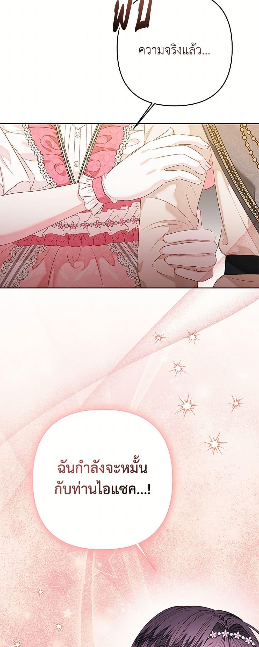 Manga-lc-com อ่านมังงะ อ่านการ์ตูน ออนไลน์ ฟรี The Princess Maid ตอนที่ 1 2 3 4 5 6 7 8 9 10 11 12 13 14 ฟรี ไม่มีโฆษณา Manga-lc - อ่าน มังงะ อ่าน การ์ตูน ออนไลน์ อ่านมังงะ ฟรี