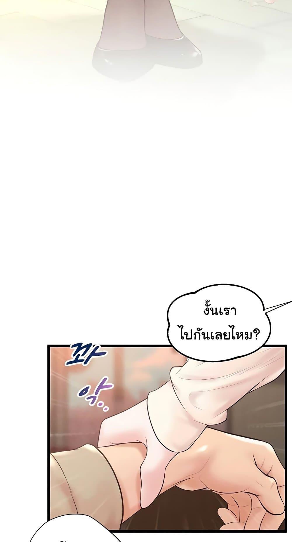 Doujin-Lc- อ่าน โดจิน มังฮวา เกาหลี ญี่ปุ่น จีน แปลไทย Workplace Relationship Management ตอนที่ 1 2 3 4 5 6 7 8 9 10 11 12 13 14 ฟรี ไม่มีโฆษณา อ่าน โดจิน Manhwa เกาหลี ญี่ปุ่น จีน เรามีครบ คัดมาให้เน้นๆ โดจิน 18+ รับประกันความฟินโดย  Doujin Lc