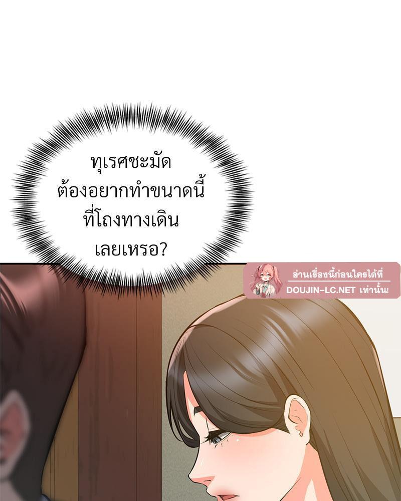 Doujin-Lc- อ่าน โดจิน มังฮวา เกาหลี ญี่ปุ่น จีน แปลไทย My Pillow Business Begins ตอนที่ 1 2 3 4 5 6 7 8 9 10 11 12 13 14 ฟรี ไม่มีโฆษณา อ่าน โดจิน Manhwa เกาหลี ญี่ปุ่น จีน เรามีครบ คัดมาให้เน้นๆ โดจิน 18+ รับประกันความฟินโดย  Doujin Lc