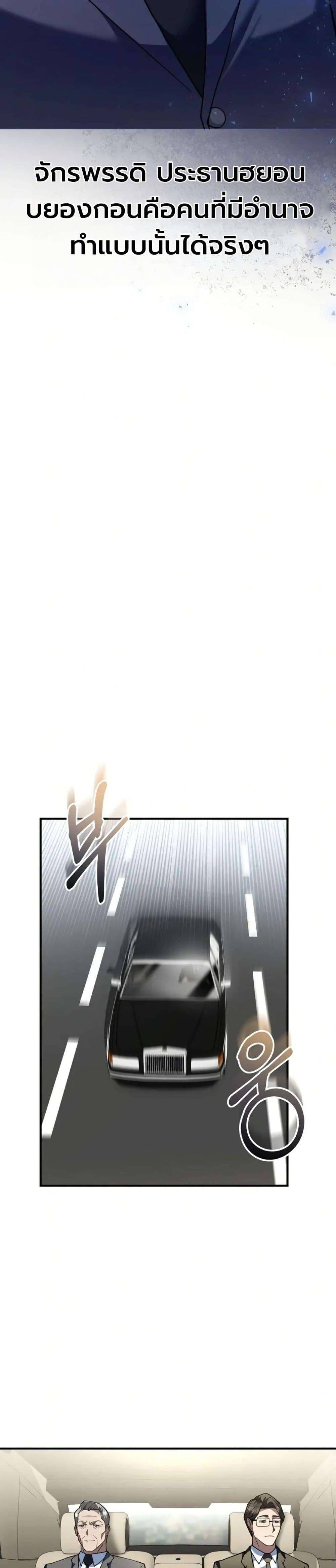 Manga-lc-com อ่านมังงะ อ่านการ์ตูน ออนไลน์ ฟรี Chairman Who Wants to Live a Life of Leisure ตอนที่ 1 2 3 4 5 6 7 8 9 10 11 12 13 14 ฟรี ไม่มีโฆษณา Manga-lc - อ่าน มังงะ อ่าน การ์ตูน ออนไลน์ อ่านมังงะ ฟรี