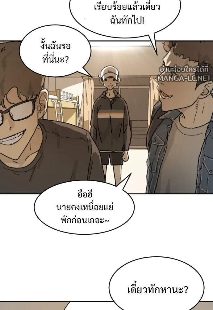 Manga-lc-com อ่านมังงะ อ่านการ์ตูน ออนไลน์ ฟรี วันดีคืนดี โซลก็ ตอนที่ 1 2 3 4 5 6 7 8 9 10 11 12 13 14 ฟรี ไม่มีโฆษณา Manga-lc - อ่าน มังงะ อ่าน การ์ตูน ออนไลน์ อ่านมังงะ ฟรี