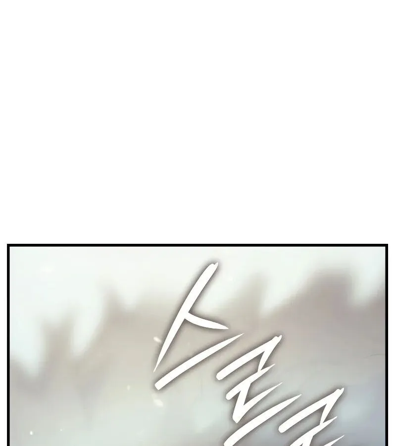 The Indomitable Martial King ตอนที่ ตอนที่ 66 รูปที่ 90