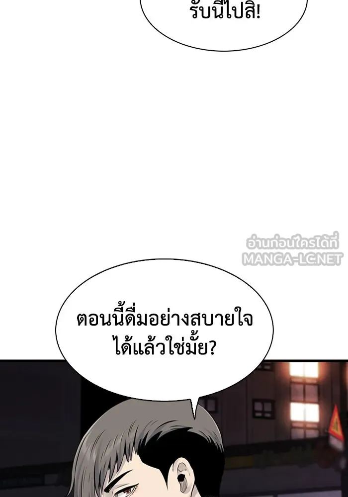 มีนา เกิดมาล่า ตอนที่ 12 รูปที่ 96