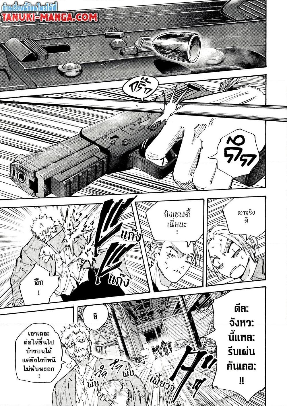 Manga-lc-com อ่านมังงะ อ่านการ์ตูน ออนไลน์ ฟรี Sakamoto Days ตอนที่ 1 2 3 4 5 6 7 8 9 10 11 12 13 14 ฟรี ไม่มีโฆษณา Manga-lc - อ่าน มังงะ อ่าน การ์ตูน ออนไลน์ อ่านมังงะ ฟรี