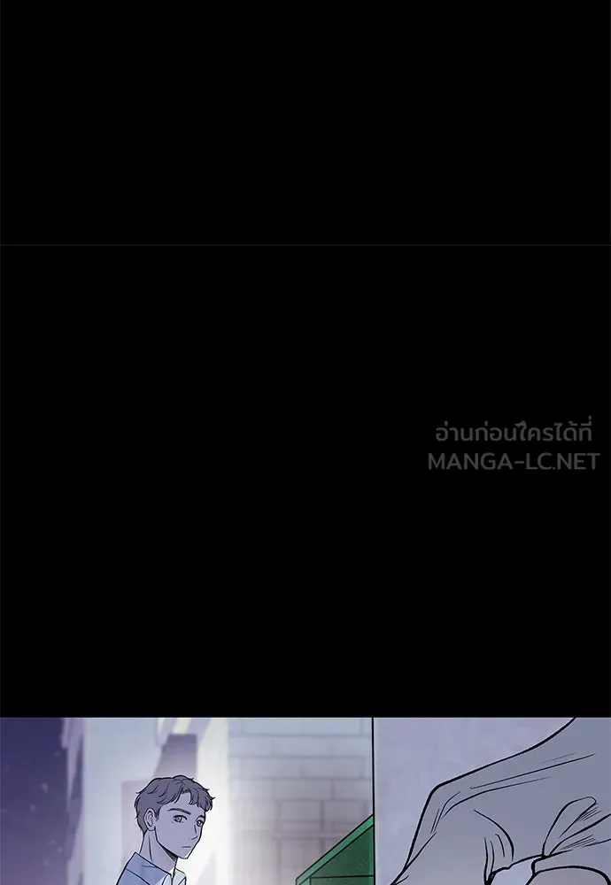 ถ่านไฟเราไม่เก่าเลย ตอนที่ 4 รูปที่ 111