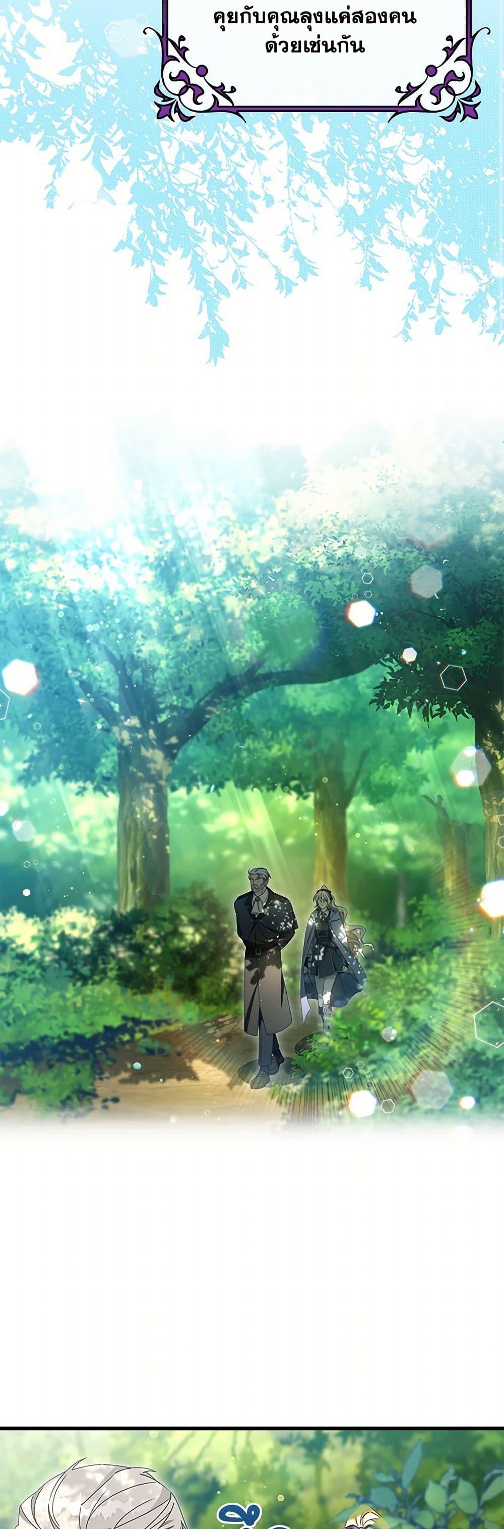 Manga-lc-com อ่านมังงะ อ่านการ์ตูน ออนไลน์ ฟรี The Hero’s Savior ตอนที่ 1 2 3 4 5 6 7 8 9 10 11 12 13 14 ฟรี ไม่มีโฆษณา Manga-lc - อ่าน มังงะ อ่าน การ์ตูน ออนไลน์ อ่านมังงะ ฟรี