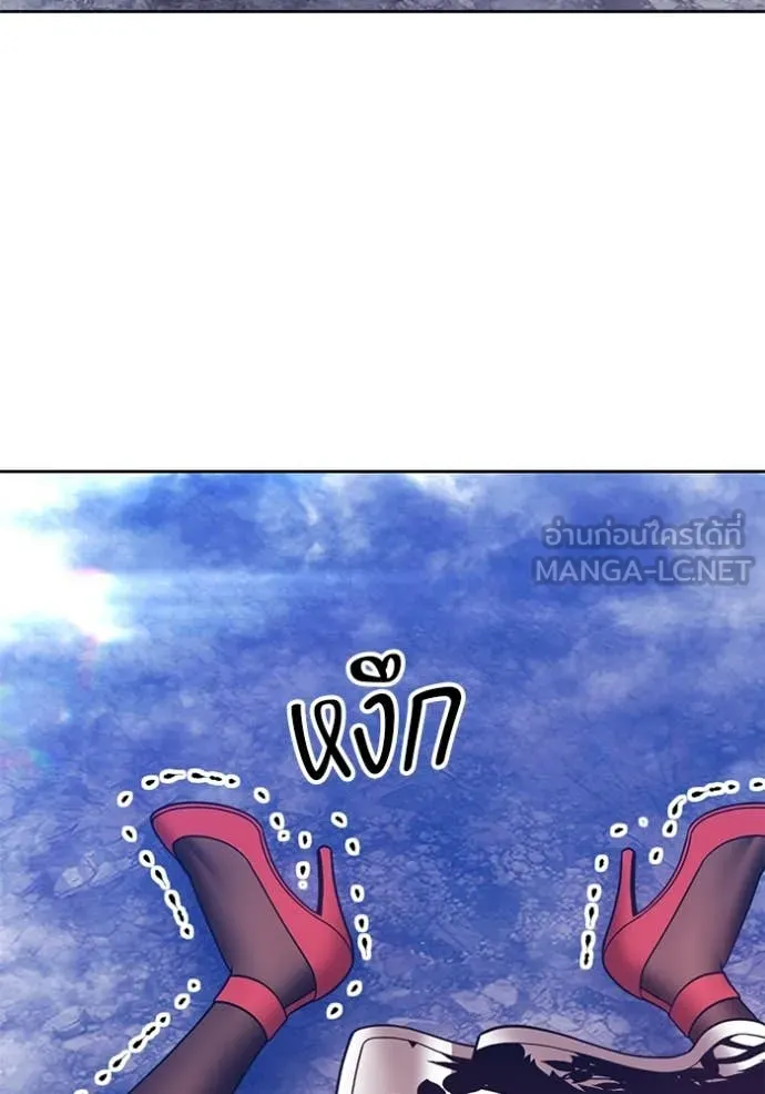 +99 ท่อนไม้ ตอนที่ 168 รูปที่ 330