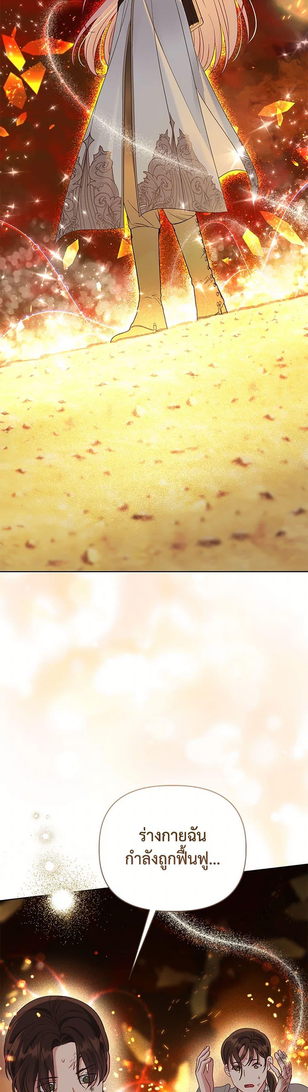 Manga-lc-com อ่านมังงะ อ่านการ์ตูน ออนไลน์ ฟรี A Transmigrator’s Privilege ตอนที่ 1 2 3 4 5 6 7 8 9 10 11 12 13 14 ฟรี ไม่มีโฆษณา Manga-lc - อ่าน มังงะ อ่าน การ์ตูน ออนไลน์ อ่านมังงะ ฟรี