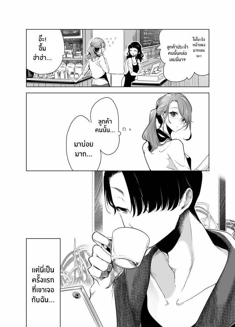Doujin-Lc- อ่าน โดจิน มังฮวา เกาหลี ญี่ปุ่น จีน แปลไทย บันทึกคลิปครั้งเรกของโมโมะ[Face Look Ponpon (Mogiri Ochigi)] Kiroku Makareshi -Hajimete wo Ubawarete Kaihatsu Sareru Zenkiroku- ตอนที่ 1 2 3 4 5 6 7 8 9 10 11 12 13 14 ฟรี ไม่มีโฆษณา อ่าน โดจิน Manhwa เกาหลี ญี่ปุ่น จีน เรามีครบ คัดมาให้เน้นๆ โดจิน 18+ รับประกันความฟินโดย  Doujin Lc