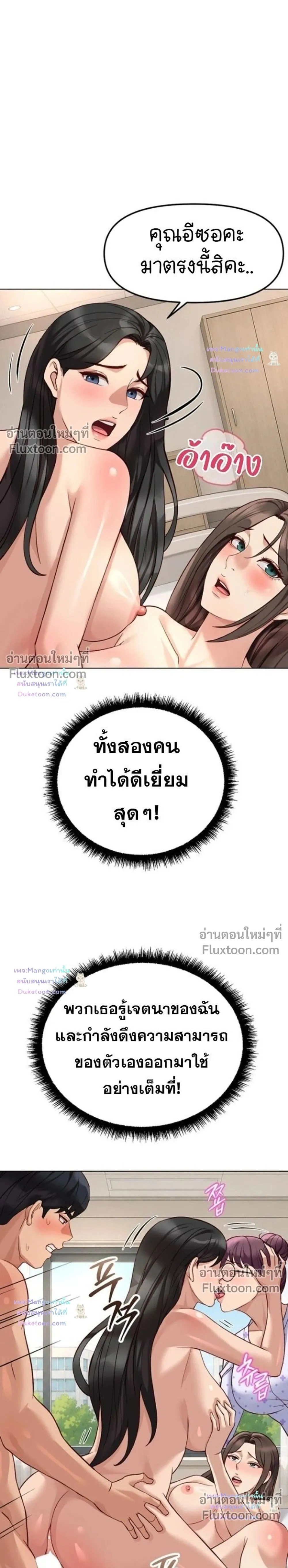 Doujin-Lc- อ่าน โดจิน มังฮวา เกาหลี ญี่ปุ่น จีน แปลไทย Common Sense Manipulation Program โปรแกรมปรับเปลี่ยนสามัญสำนึก ตอนที่ 1 2 3 4 5 6 7 8 9 10 11 12 13 14 ฟรี ไม่มีโฆษณา อ่าน โดจิน Manhwa เกาหลี ญี่ปุ่น จีน เรามีครบ คัดมาให้เน้นๆ โดจิน 18+ รับประกันความฟินโดย  Doujin Lc