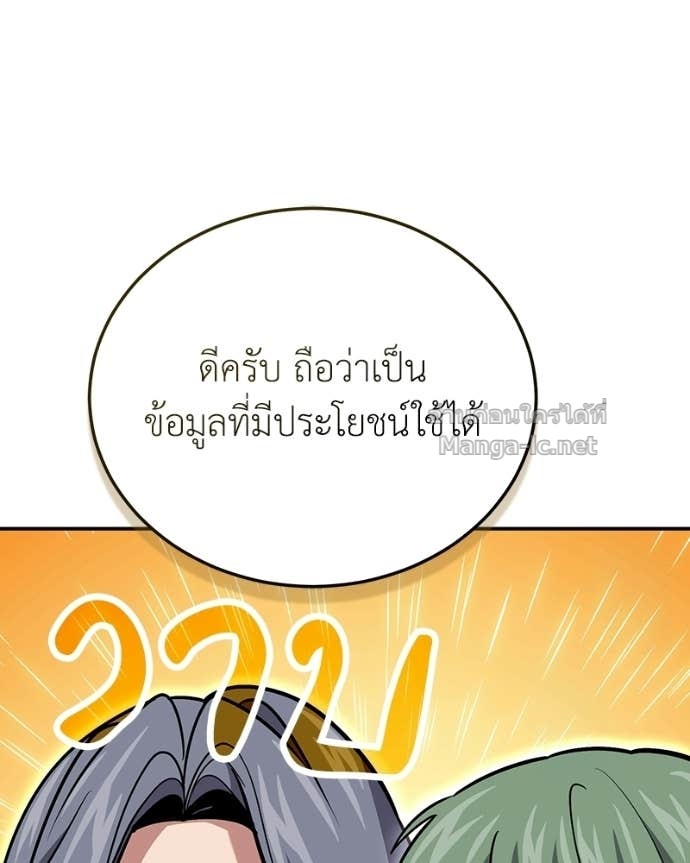 Doujin-Lc- อ่าน โดจิน มังฮวา เกาหลี ญี่ปุ่น จีน แปลไทย ฮีลเลอร์กำมะลอ ตอนที่ 1 2 3 4 5 6 7 8 9 10 11 12 13 14 ฟรี ไม่มีโฆษณา อ่าน โดจิน Manhwa เกาหลี ญี่ปุ่น จีน เรามีครบ คัดมาให้เน้นๆ โดจิน 18+ รับประกันความฟินโดย Doujin Lc