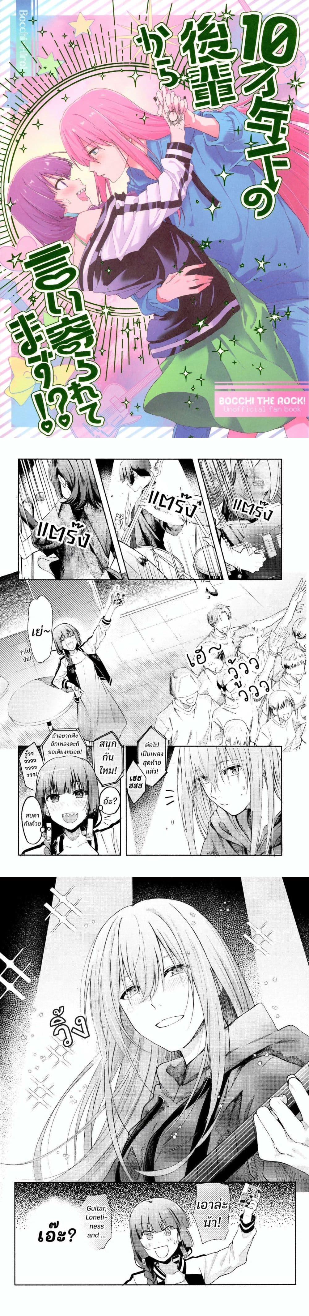 Manga-lc-com อ่านมังงะ อ่านการ์ตูน ออนไลน์ ฟรี 10-sai Toshishita no Kouhai kara ตอนที่ 1 2 3 4 5 6 7 8 9 10 11 12 13 14 ฟรี ไม่มีโฆษณา Manga-lc - อ่าน มังงะ อ่าน การ์ตูน ออนไลน์ อ่านมังงะ ฟรี