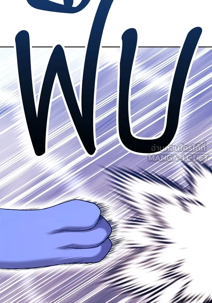 +99 ท่อนไม้พร้อมบวก ตอนที่ 4 เจ้าเด็กหมาป่า (2) รูปที่ 342