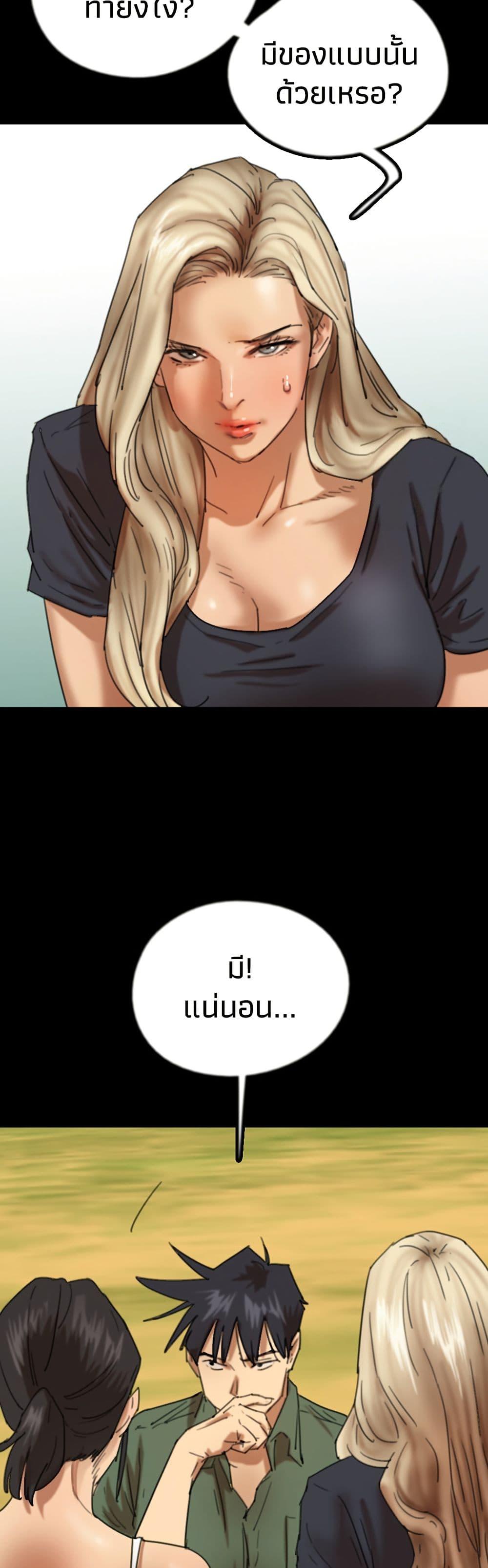 Doujin-Lc- อ่าน โดจิน มังฮวา เกาหลี ญี่ปุ่น จีน แปลไทย Daughters of Benefactors ตอนที่ 1 2 3 4 5 6 7 8 9 10 11 12 13 14 ฟรี ไม่มีโฆษณา อ่าน โดจิน Manhwa เกาหลี ญี่ปุ่น จีน เรามีครบ คัดมาให้เน้นๆ โดจิน 18+ รับประกันความฟินโดย  Doujin Lc