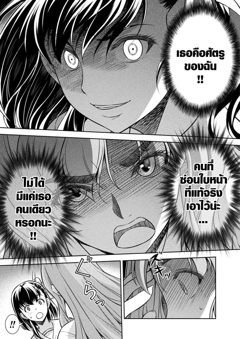 Manga-lc-com อ่านมังงะ อ่านการ์ตูน ออนไลน์ ฟรี JK kara Yarinaosu Silver Plan ตอนที่ 1 2 3 4 5 6 7 8 9 10 11 12 13 14 ฟรี ไม่มีโฆษณา Manga-lc - อ่าน มังงะ อ่าน การ์ตูน ออนไลน์ อ่านมังงะ ฟรี