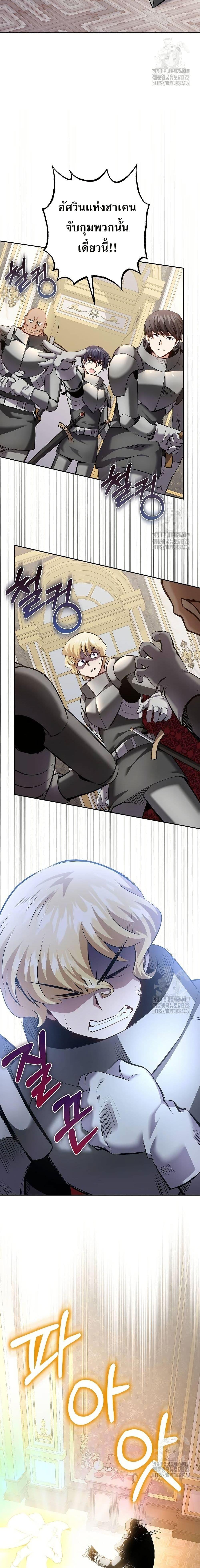 Manga-lc-com อ่านมังงะ อ่านการ์ตูน ออนไลน์ ฟรี Kill the Emperor ตอนที่ 1 2 3 4 5 6 7 8 9 10 11 12 13 14 ฟรี ไม่มีโฆษณา Manga-lc - อ่าน มังงะ อ่าน การ์ตูน ออนไลน์ อ่านมังงะ ฟรี