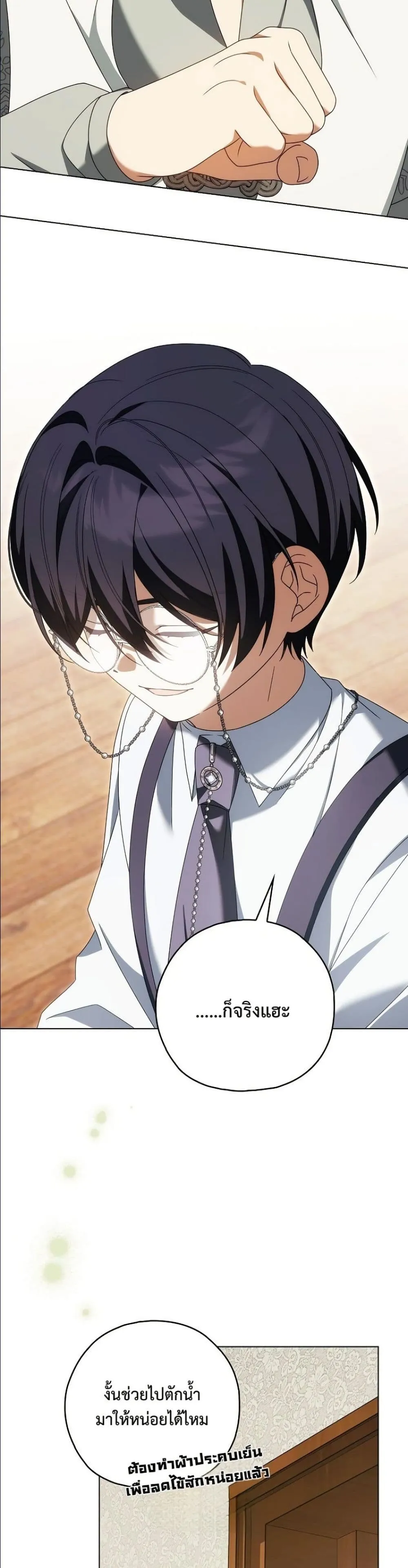 Manga-lc-com อ่านมังงะ อ่านการ์ตูน ออนไลน์ ฟรี Looking For The Villainess Contract Husband ตอนที่ 1 2 3 4 5 6 7 8 9 10 11 12 13 14 ฟรี ไม่มีโฆษณา Manga-lc - อ่าน มังงะ อ่าน การ์ตูน ออนไลน์ อ่านมังงะ ฟรี