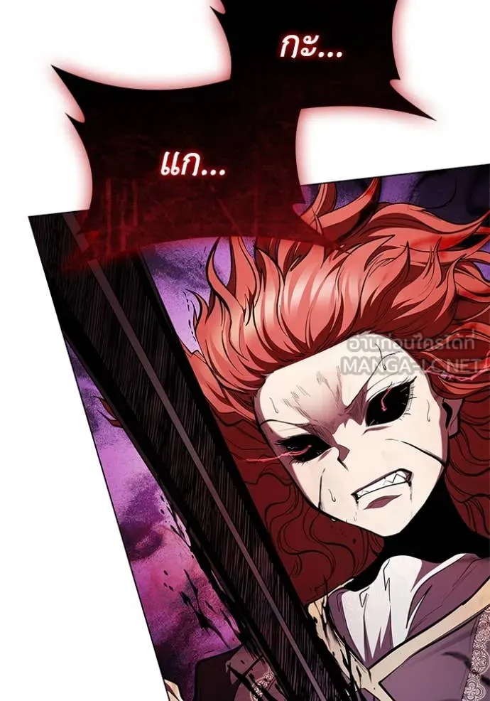 เกิดใหม่ในร่างดยุก ตอนที่ 129 รูปที่ 63