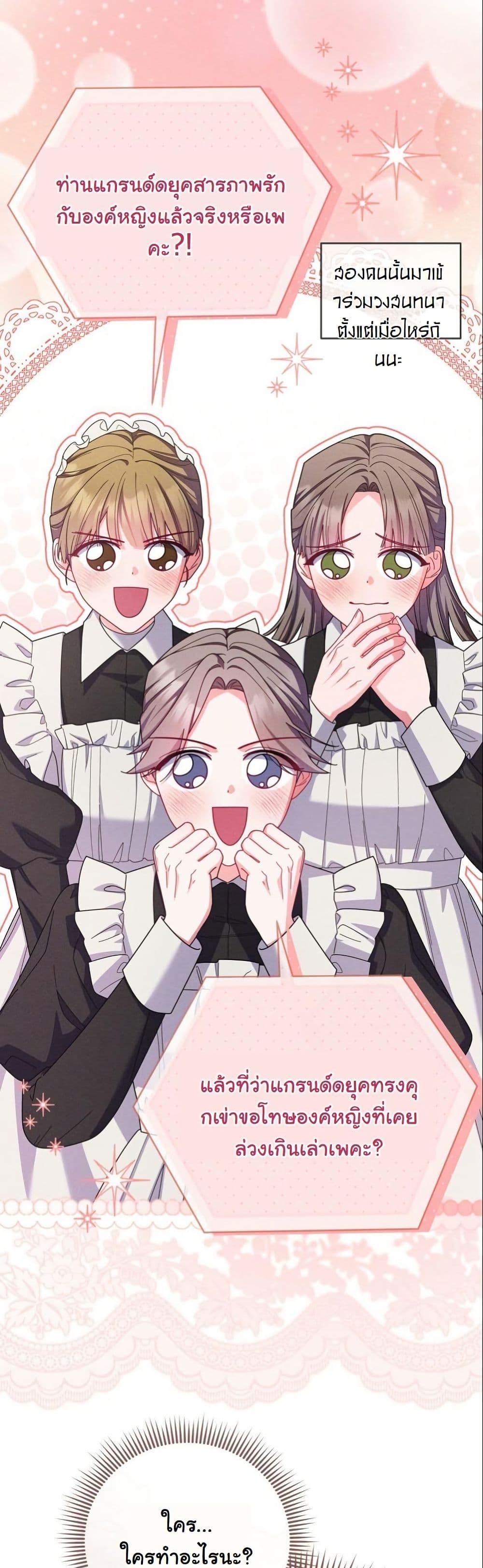 Manga-lc-com อ่านมังงะ อ่านการ์ตูน ออนไลน์ ฟรี How to Survive as a Villainess on the Verge of Death ตอนที่ 1 2 3 4 5 6 7 8 9 10 11 12 13 14 ฟรี ไม่มีโฆษณา Manga-lc - อ่าน มังงะ อ่าน การ์ตูน ออนไลน์ อ่านมังงะ ฟรี