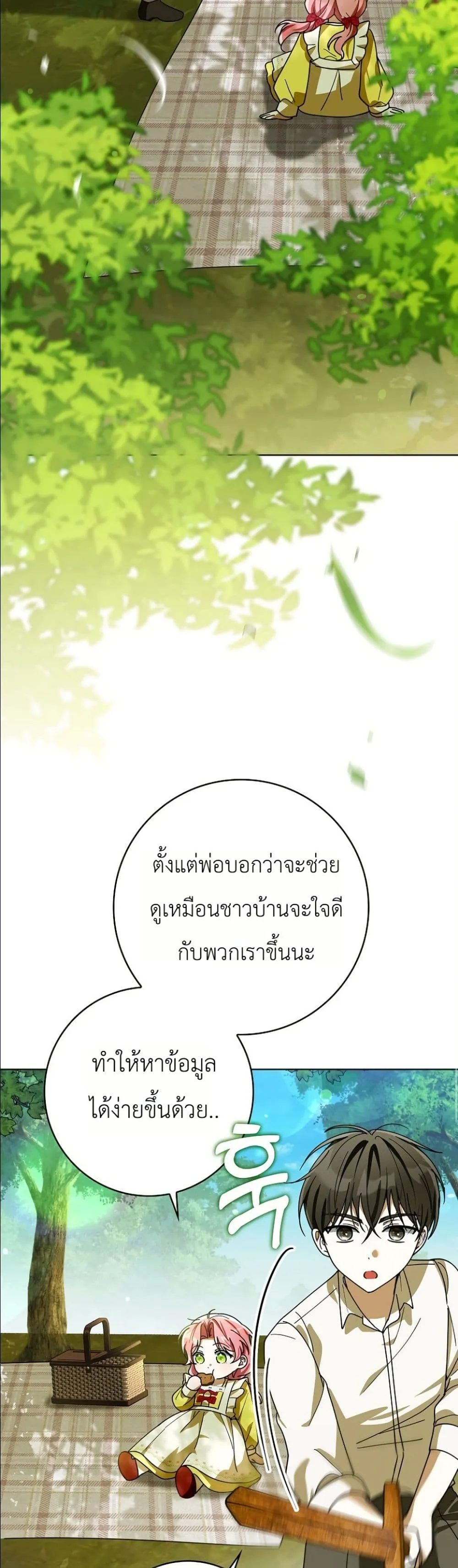 Manga-lc-com อ่านมังงะ อ่านการ์ตูน ออนไลน์ ฟรี I Will Save My Dad ตอนที่ 1 2 3 4 5 6 7 8 9 10 11 12 13 14 ฟรี ไม่มีโฆษณา Manga-lc - อ่าน มังงะ อ่าน การ์ตูน ออนไลน์ อ่านมังงะ ฟรี