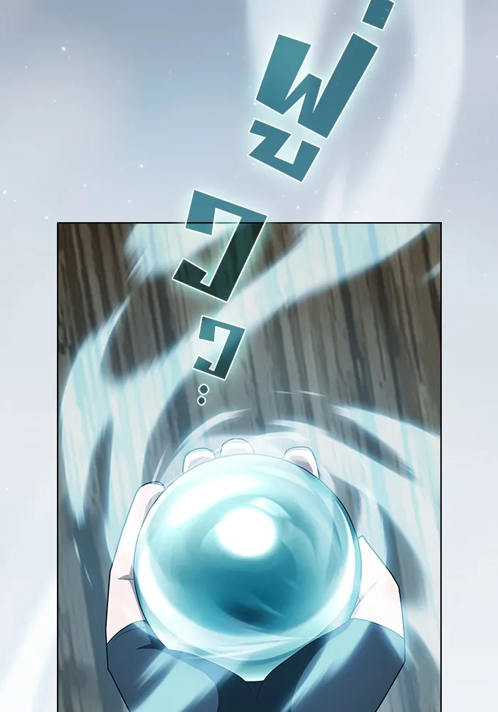 ผู้เล่นขั้นเทพแห่งหอคอยฝึกสอน ตอนที่ 208 รูปที่ 104