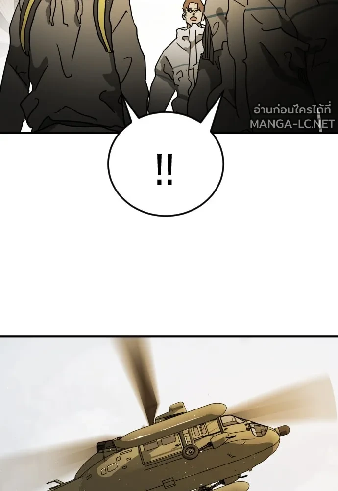 Manga-lc-com อ่านมังงะ อ่านการ์ตูน ออนไลน์ ฟรี วันดีคืนดี โซลก็ ตอนที่ 1 2 3 4 5 6 7 8 9 10 11 12 13 14 ฟรี ไม่มีโฆษณา Manga-lc - อ่าน มังงะ อ่าน การ์ตูน ออนไลน์ อ่านมังงะ ฟรี