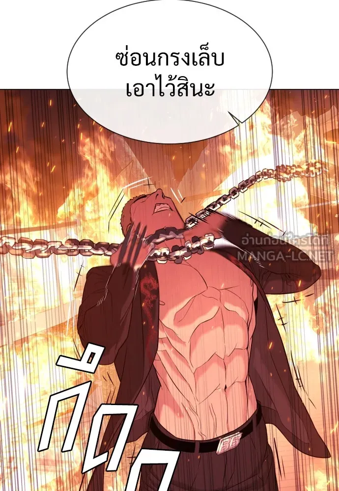 นักฆ่าย้อนวัย ตอนที่ 34 รูปที่ 177