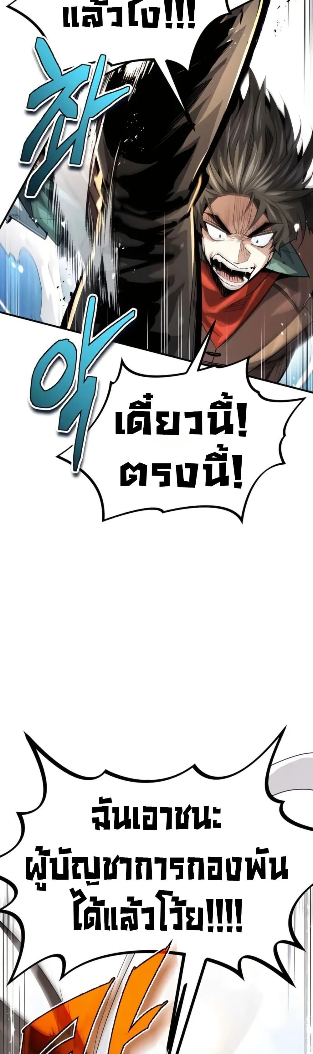 Manga-lc-com อ่านมังงะ อ่านการ์ตูน ออนไลน์ ฟรี There’s No Such Thing as a Bad Hero in the World ตอนที่ 1 2 3 4 5 6 7 8 9 10 11 12 13 14 ฟรี ไม่มีโฆษณา Manga-lc - อ่าน มังงะ อ่าน การ์ตูน ออนไลน์ อ่านมังงะ ฟรี