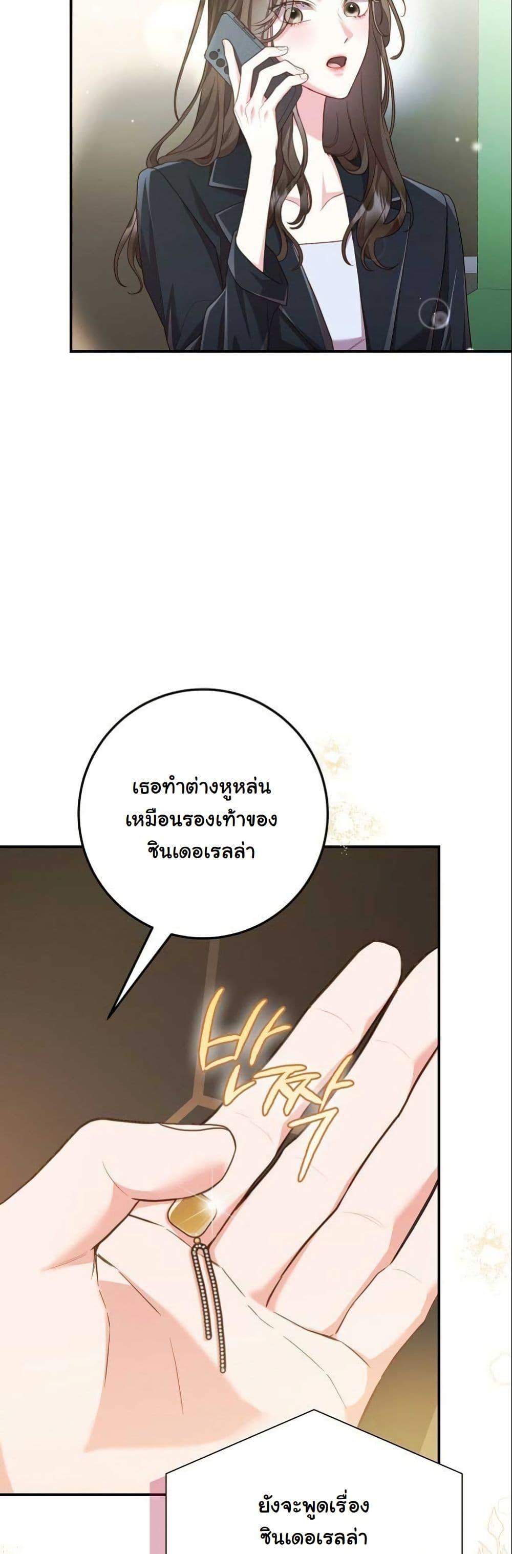Manga-lc-com อ่านมังงะ อ่านการ์ตูน ออนไลน์ ฟรี Casting Cinderella ตอนที่ 1 2 3 4 5 6 7 8 9 10 11 12 13 14 ฟรี ไม่มีโฆษณา Manga-lc - อ่าน มังงะ อ่าน การ์ตูน ออนไลน์ อ่านมังงะ ฟรี