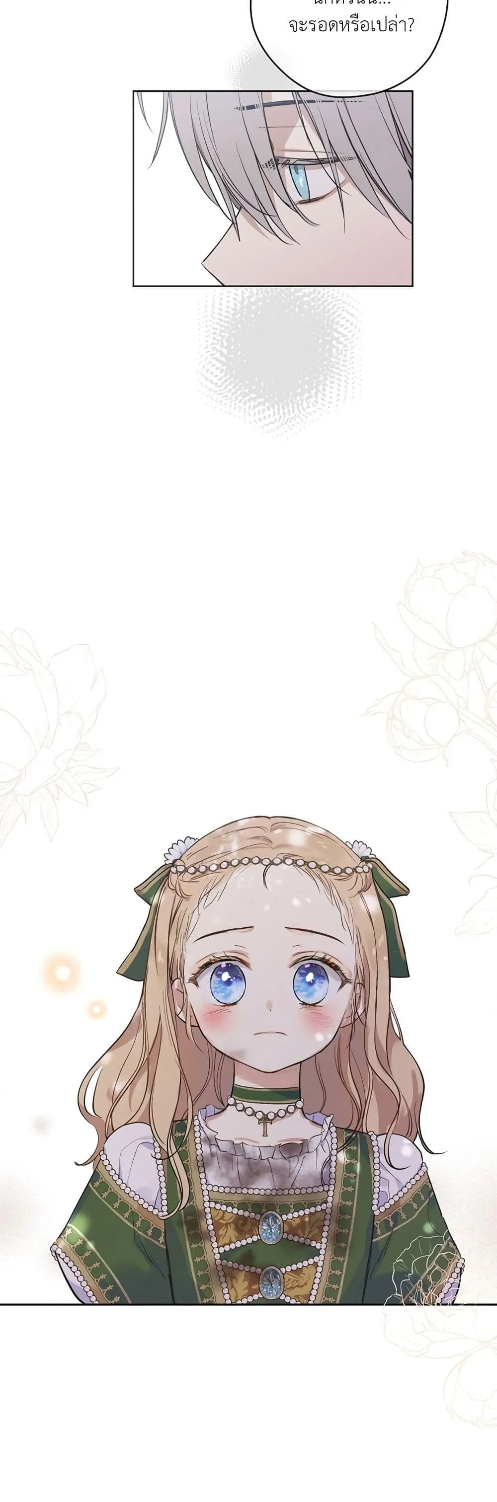 Manga-lc-com อ่านมังงะ อ่านการ์ตูน ออนไลน์ ฟรี The Forgotten Field ตอนที่ 1 2 3 4 5 6 7 8 9 10 11 12 13 14 ฟรี ไม่มีโฆษณา Manga-lc - อ่าน มังงะ อ่าน การ์ตูน ออนไลน์ อ่านมังงะ ฟรี