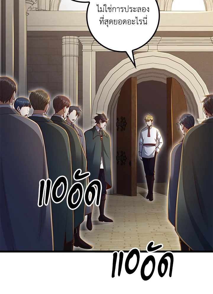 Manga-lc-com อ่านมังงะ อ่านการ์ตูน ออนไลน์ ฟรี The Lord of Coins ตอนที่ 1 2 3 4 5 6 7 8 9 10 11 12 13 14 ฟรี ไม่มีโฆษณา Manga-lc - อ่าน มังงะ อ่าน การ์ตูน ออนไลน์ อ่านมังงะ ฟรี