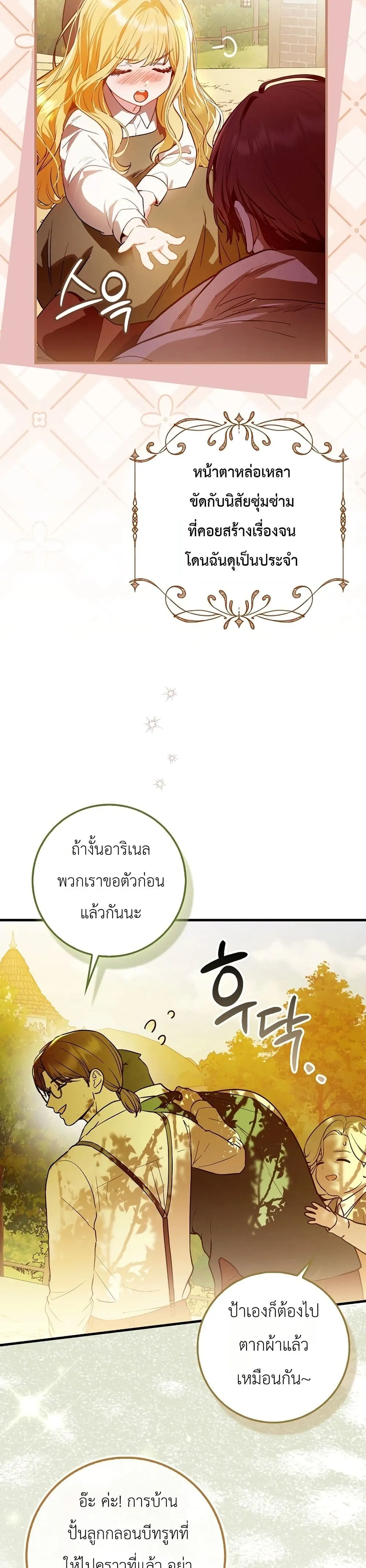 Manga-lc-com อ่านมังงะ อ่านการ์ตูน ออนไลน์ ฟรี Marked as the Tyrant’s Daughter-in-Law ตอนที่ 1 2 3 4 5 6 7 8 9 10 11 12 13 14 ฟรี ไม่มีโฆษณา Manga-lc - อ่าน มังงะ อ่าน การ์ตูน ออนไลน์ อ่านมังงะ ฟรี