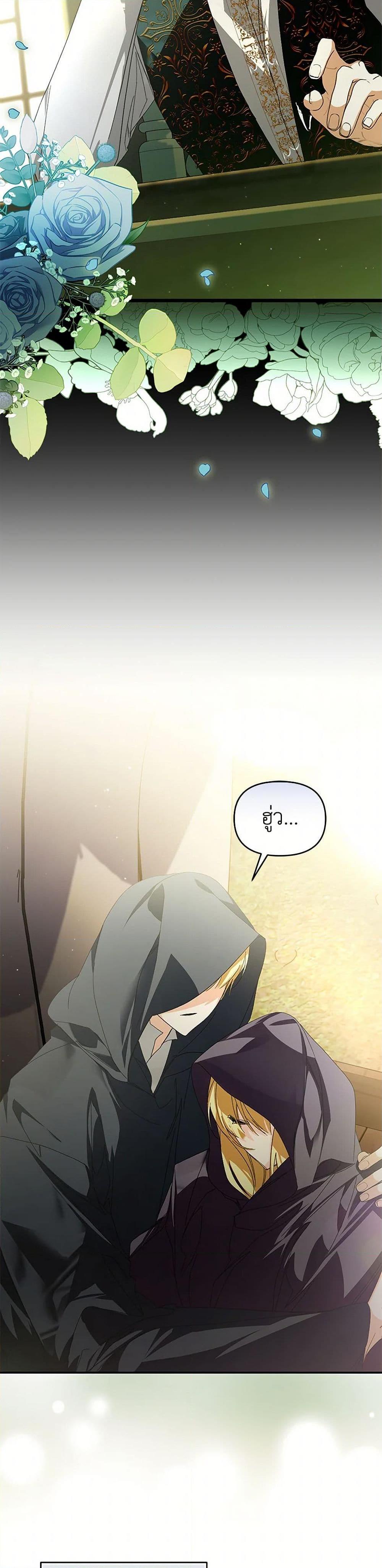 Manga-lc-com อ่านมังงะ อ่านการ์ตูน ออนไลน์ ฟรี Falling Into the Arms of a Mad Villain ตอนที่ 1 2 3 4 5 6 7 8 9 10 11 12 13 14 ฟรี ไม่มีโฆษณา Manga-lc - อ่าน มังงะ อ่าน การ์ตูน ออนไลน์ อ่านมังงะ ฟรี