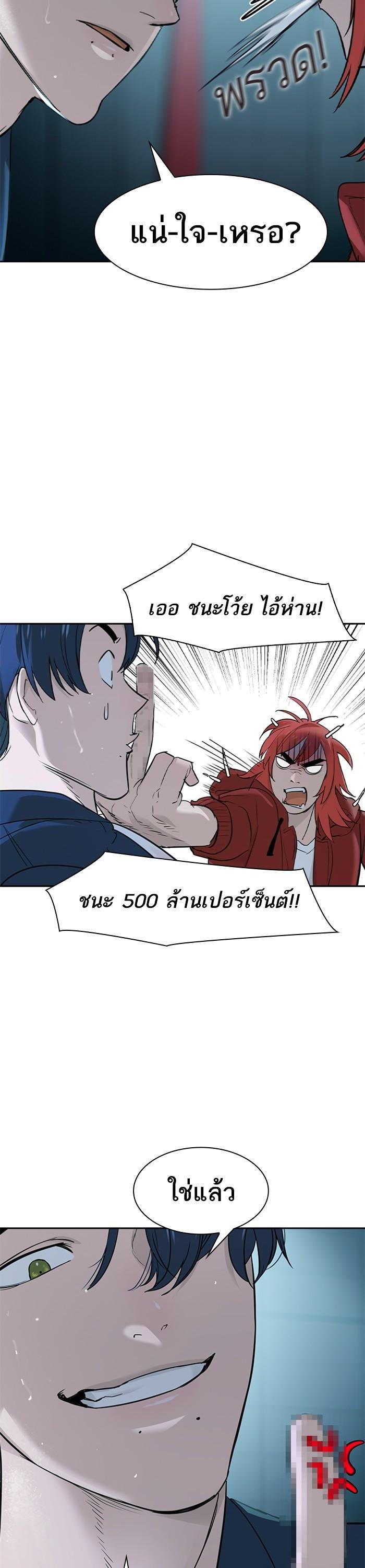 Manga-lc-com อ่านมังงะ อ่านการ์ตูน ออนไลน์ ฟรี The World Is Money and Power กลโกงโลกพนัน ตอนที่ 1 2 3 4 5 6 7 8 9 10 11 12 13 14 ฟรี ไม่มีโฆษณา Manga-lc - อ่าน มังงะ อ่าน การ์ตูน ออนไลน์ อ่านมังงะ ฟรี