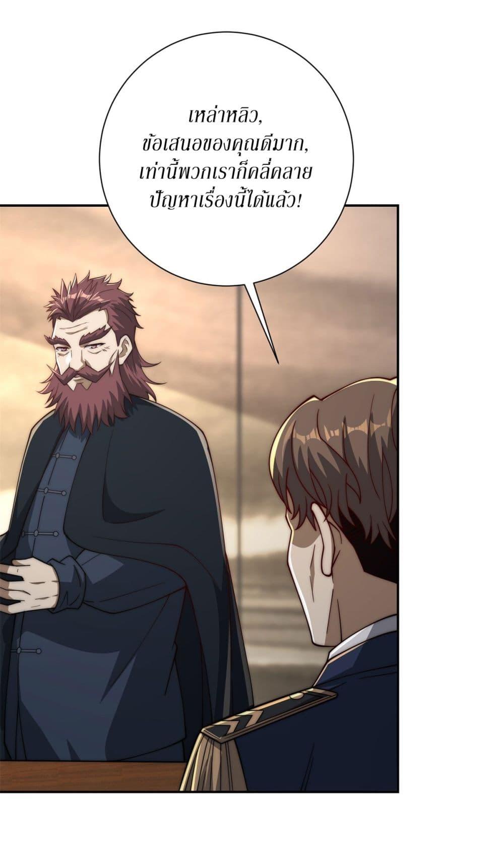 Manga-lc-com อ่านมังงะ อ่านการ์ตูน ออนไลน์ ฟรี After Being Reincarnated, I Will Reach the Top With My Divergent Cheats ตอนที่ 1 2 3 4 5 6 7 8 9 10 11 12 13 14 ฟรี ไม่มีโฆษณา Manga-lc - อ่าน มังงะ อ่าน การ์ตูน ออนไลน์ อ่านมังงะ ฟรี