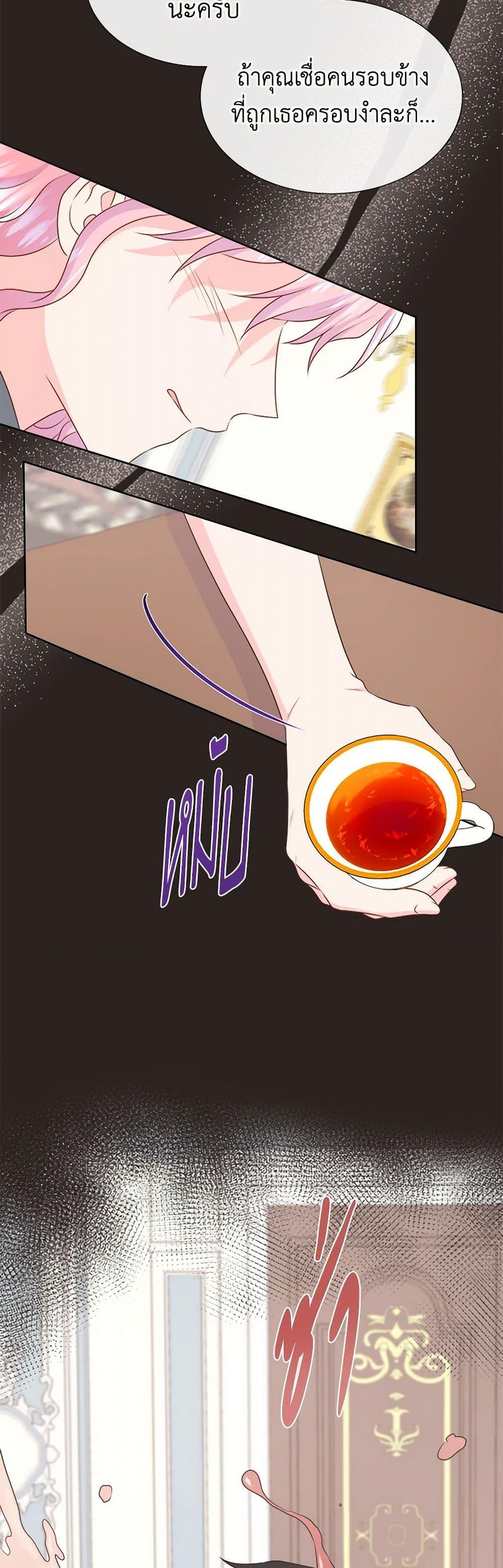 Manga-lc-com อ่านมังงะ อ่านการ์ตูน ออนไลน์ ฟรี Don’t Trust the Female Lead ตอนที่ 1 2 3 4 5 6 7 8 9 10 11 12 13 14 ฟรี ไม่มีโฆษณา Manga-lc - อ่าน มังงะ อ่าน การ์ตูน ออนไลน์ อ่านมังงะ ฟรี