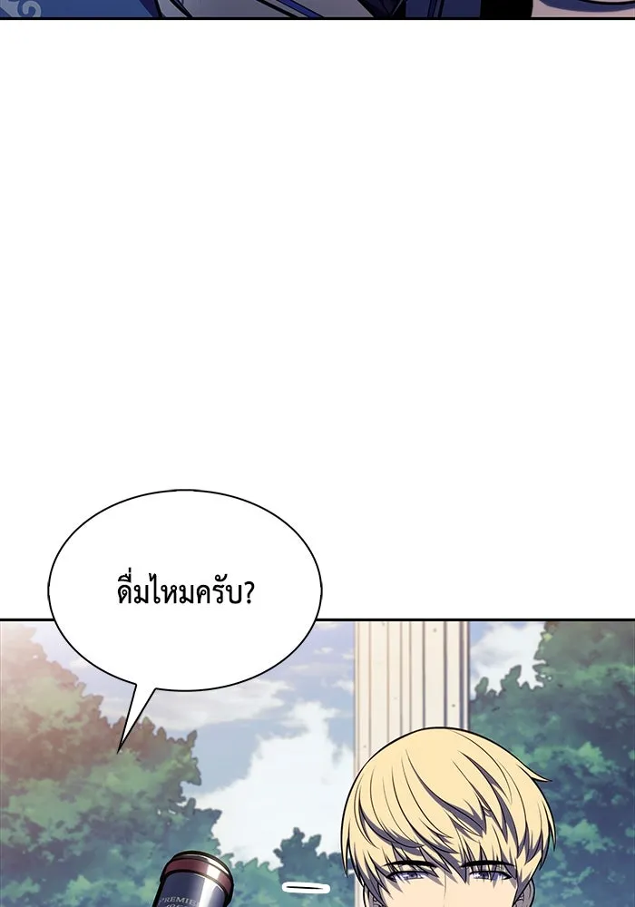 ลูกชายคนเล็กของดยุกคือมือสังหาร ตอนที่ 29 รูปที่ 101