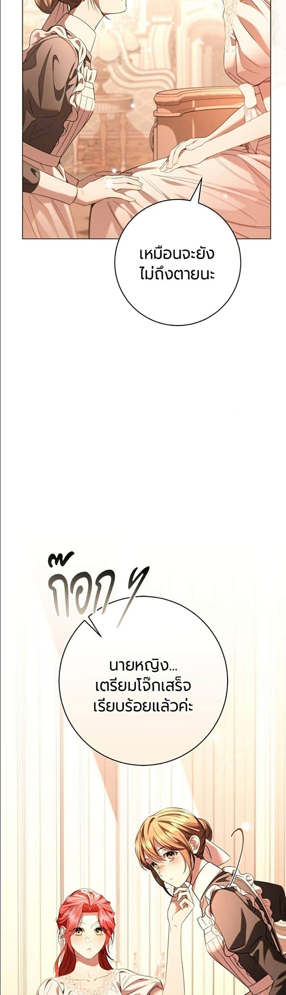 Manga-lc-com อ่านมังงะ อ่านการ์ตูน ออนไลน์ ฟรี To the Perfect Duke ตอนที่ 1 2 3 4 5 6 7 8 9 10 11 12 13 14 ฟรี ไม่มีโฆษณา Manga-lc - อ่าน มังงะ อ่าน การ์ตูน ออนไลน์ อ่านมังงะ ฟรี
