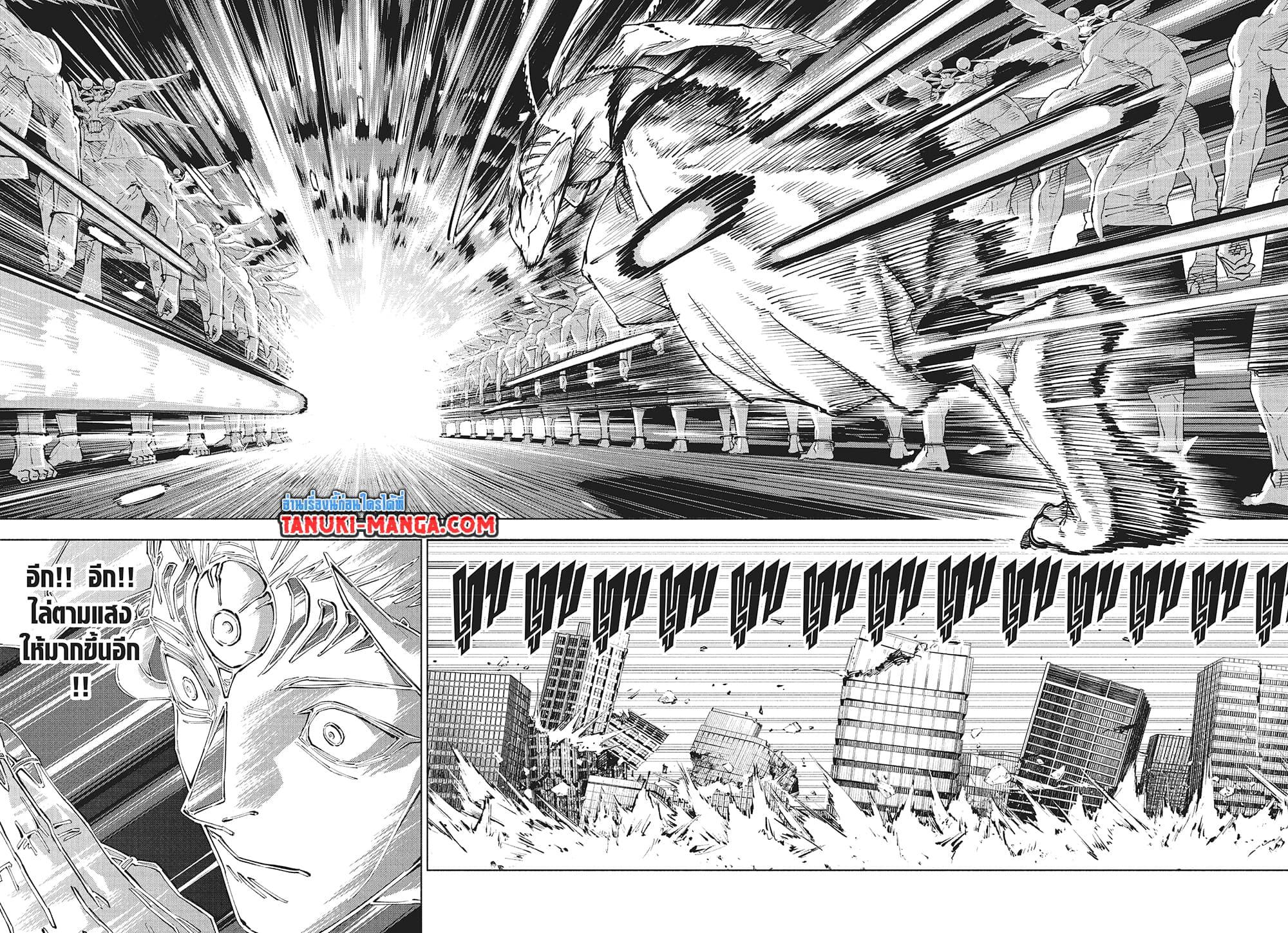 Manga-lc-com อ่านมังงะ อ่านการ์ตูน ออนไลน์ ฟรี Jujutsu Kaisen Modulo ตอนที่ 1 2 3 4 5 6 7 8 9 10 11 12 13 14 ฟรี ไม่มีโฆษณา Manga-lc - อ่าน มังงะ อ่าน การ์ตูน ออนไลน์ อ่านมังงะ ฟรี