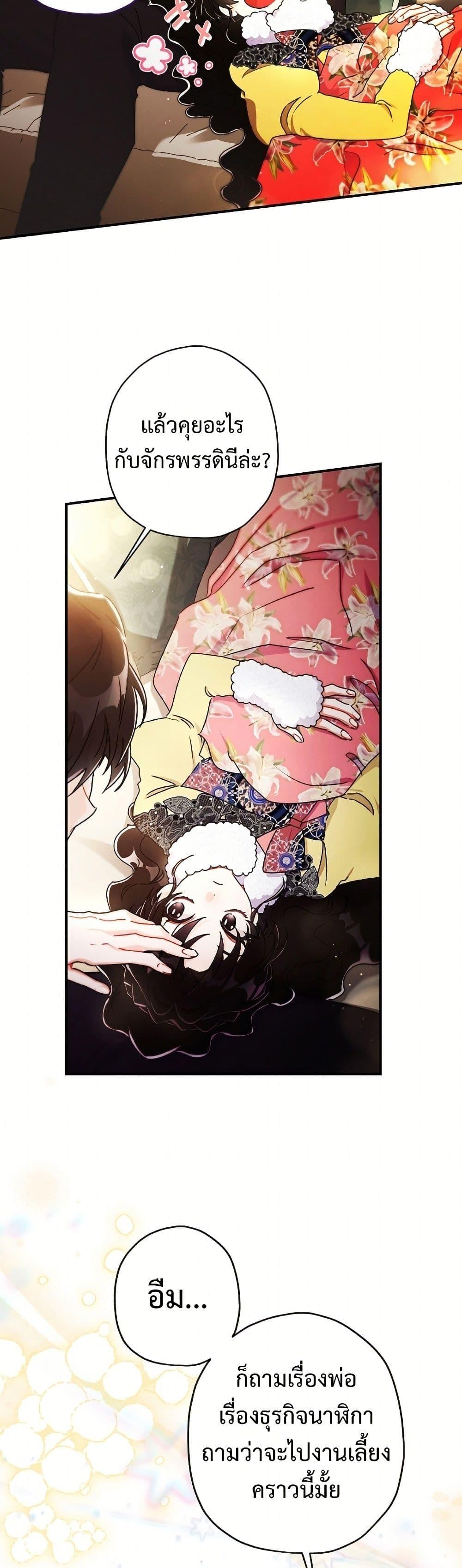 Manga-lc-com อ่านมังงะ อ่านการ์ตูน ออนไลน์ ฟรี I Became the Male Lead’s Adopted Daughter ตอนที่ 1 2 3 4 5 6 7 8 9 10 11 12 13 14 ฟรี ไม่มีโฆษณา Manga-lc - อ่าน มังงะ อ่าน การ์ตูน ออนไลน์ อ่านมังงะ ฟรี