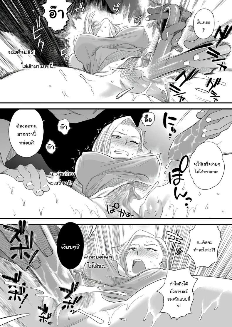 Doujin-Lc- อ่าน โดจิน มังฮวา เกาหลี ญี่ปุ่น จีน แปลไทย อยากใช้หนี้เร็วๆไหมล่ะ [Haitoku Sensei] Tsuma ni Mosaic ~Aisuru Tsuma no NTR Douga ni Mosaic Shori Saserareru Ore~ ตอนที่ 1 2 3 4 5 6 7 8 9 10 11 12 13 14 ฟรี ไม่มีโฆษณา อ่าน โดจิน Manhwa เกาหลี ญี่ปุ่น จีน เรามีครบ คัดมาให้เน้นๆ โดจิน 18+ รับประกันความฟินโดย  Doujin Lc