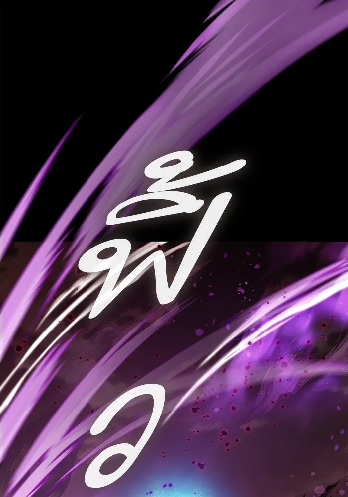 My S-Class Hunters ตอนที่ 91 เจ้านายของเหล่ามังกรคำสาปพิษ ( รูปที่ 2