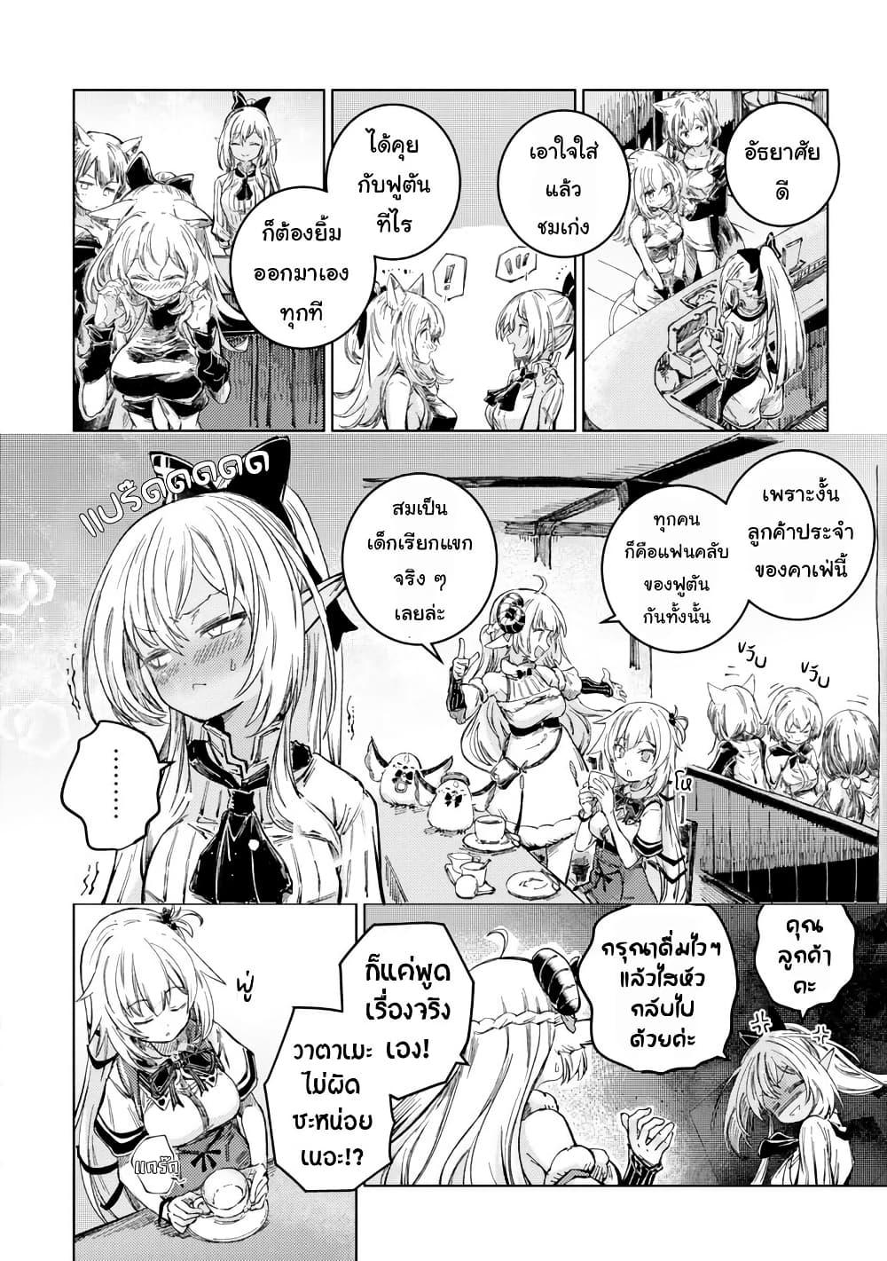 Manga-lc-com อ่านมังงะ อ่านการ์ตูน ออนไลน์ ฟรี Holoearth Days! A Tale SideW Vesta de Cooking -Shiawase no Rusetto- ตอนที่ 1 2 3 4 5 6 7 8 9 10 11 12 13 14 ฟรี ไม่มีโฆษณา Manga-lc - อ่าน มังงะ อ่าน การ์ตูน ออนไลน์ อ่านมังงะ ฟรี