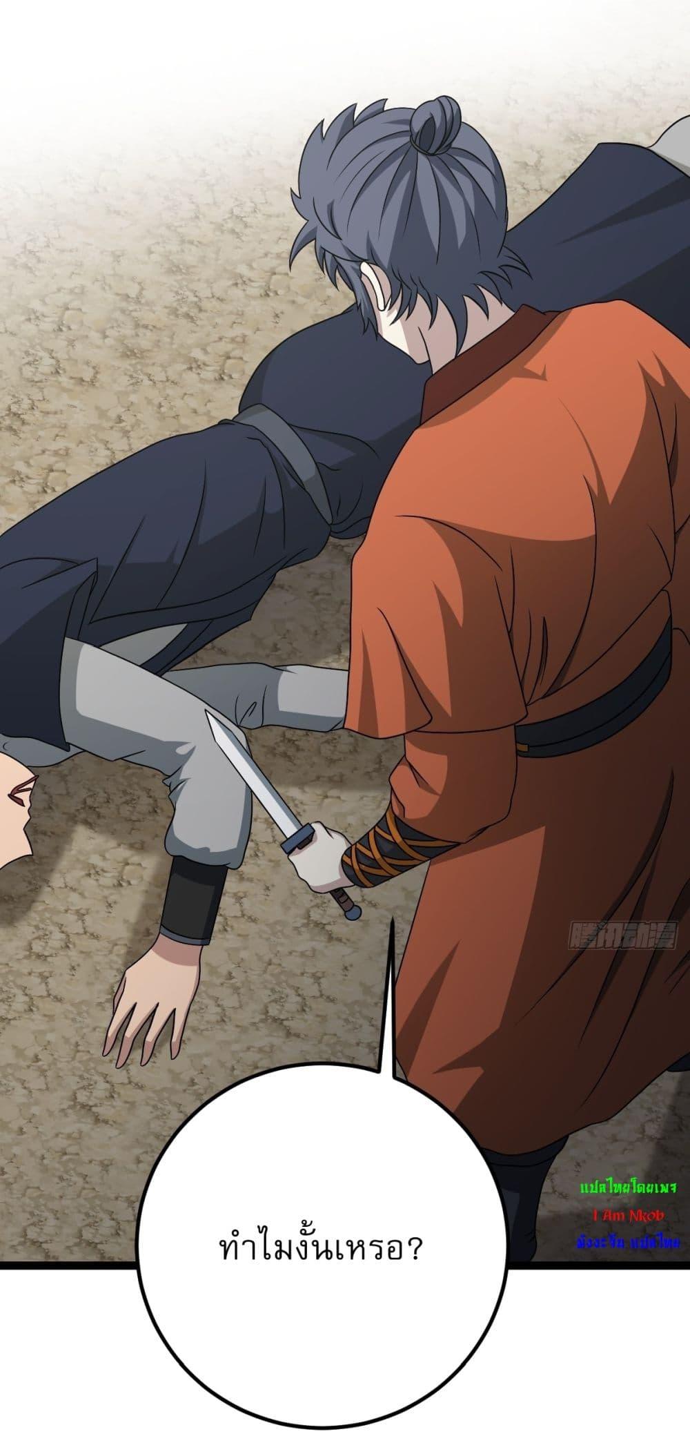 Manga-lc-com อ่านมังงะ อ่านการ์ตูน ออนไลน์ ฟรี Invincible After a Hundred Years of Seclusion ตอนที่ 1 2 3 4 5 6 7 8 9 10 11 12 13 14 ฟรี ไม่มีโฆษณา Manga-lc - อ่าน มังงะ อ่าน การ์ตูน ออนไลน์ อ่านมังงะ ฟรี