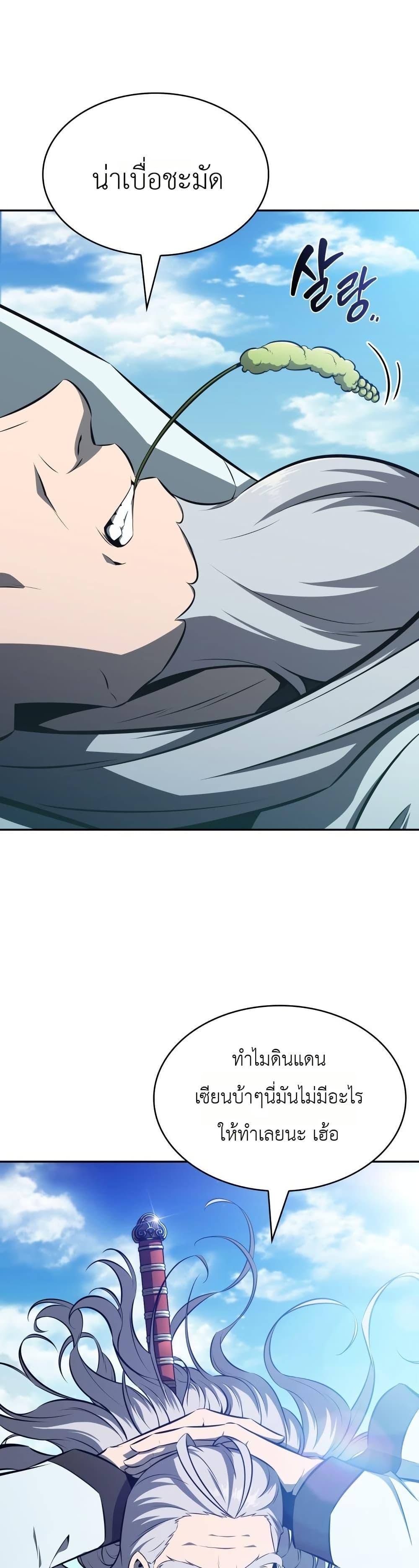 Manga-lc-com อ่านมังงะ อ่านการ์ตูน ออนไลน์ ฟรี The Chairman of Pharmaceutical Company is a Poison King ตอนที่ 1 2 3 4 5 6 7 8 9 10 11 12 13 14 ฟรี ไม่มีโฆษณา Manga-lc - อ่าน มังงะ อ่าน การ์ตูน ออนไลน์ อ่านมังงะ ฟรี